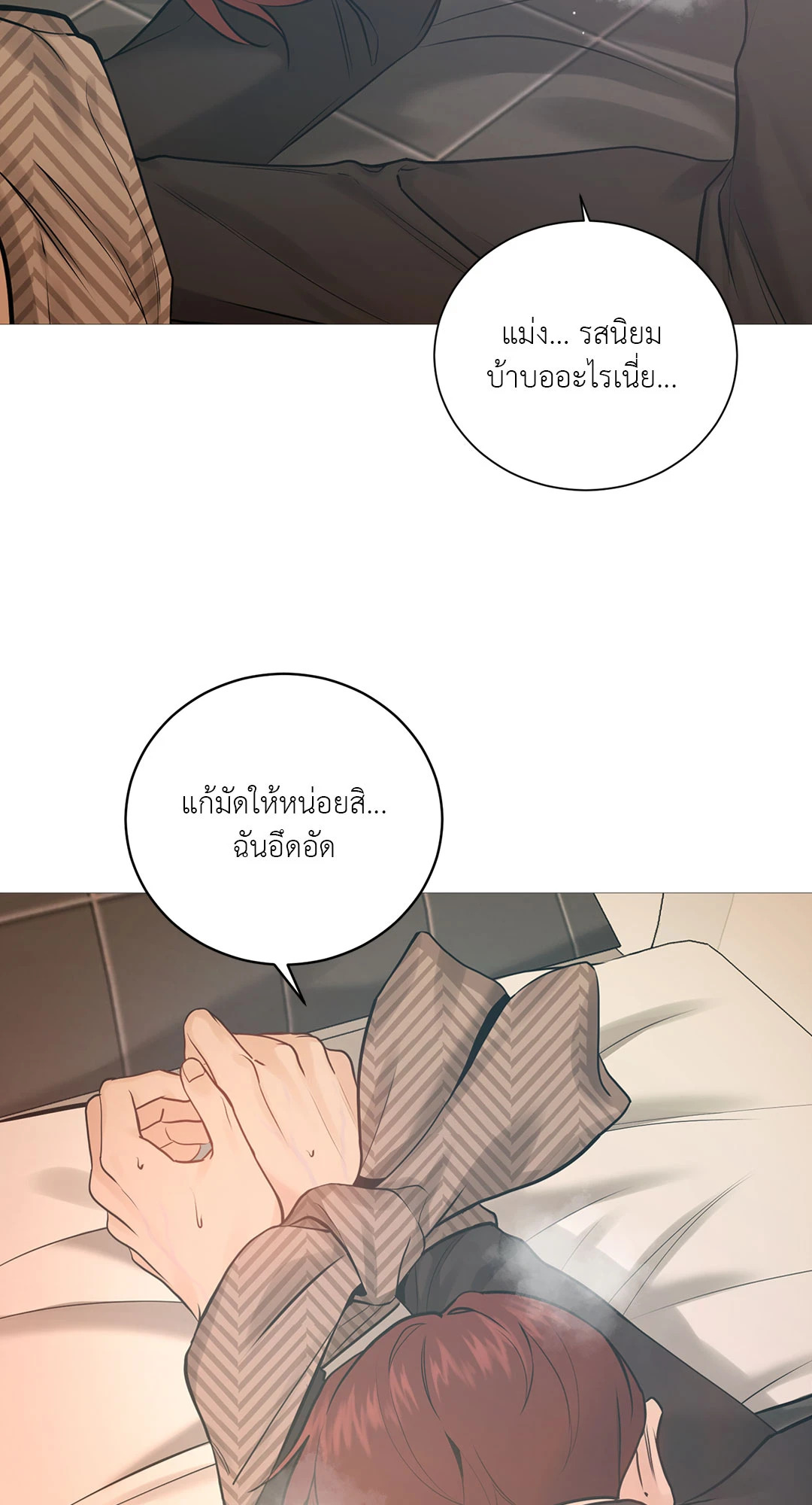 หน้า 35