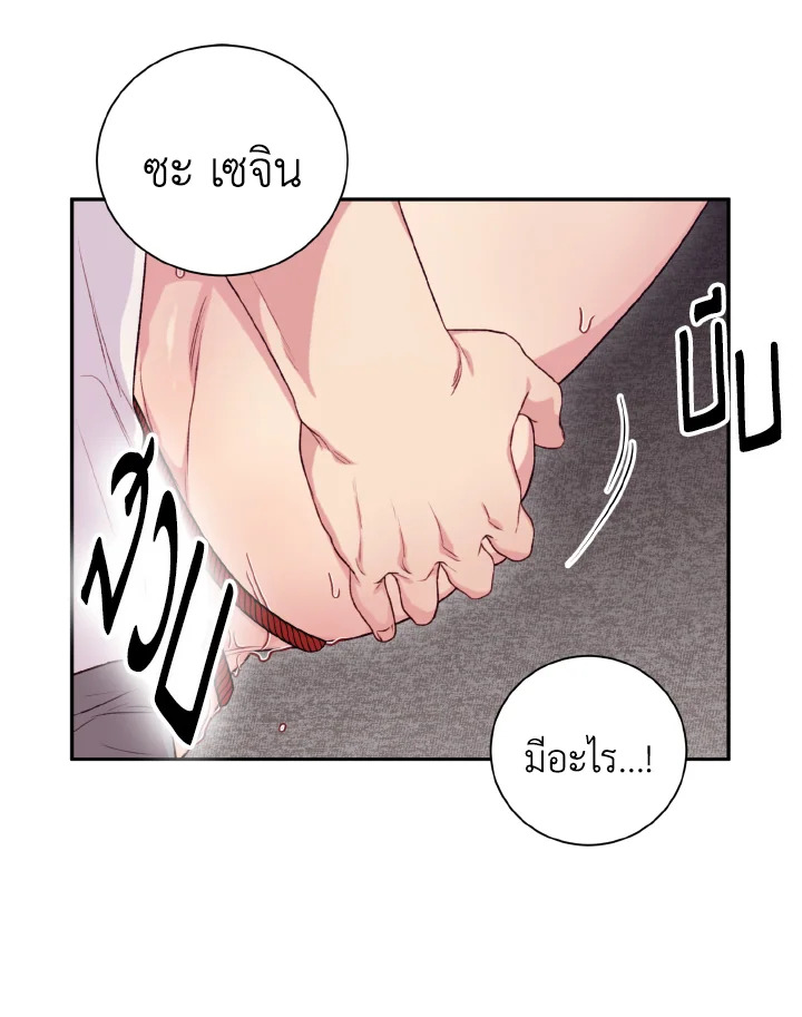 หน้า 80