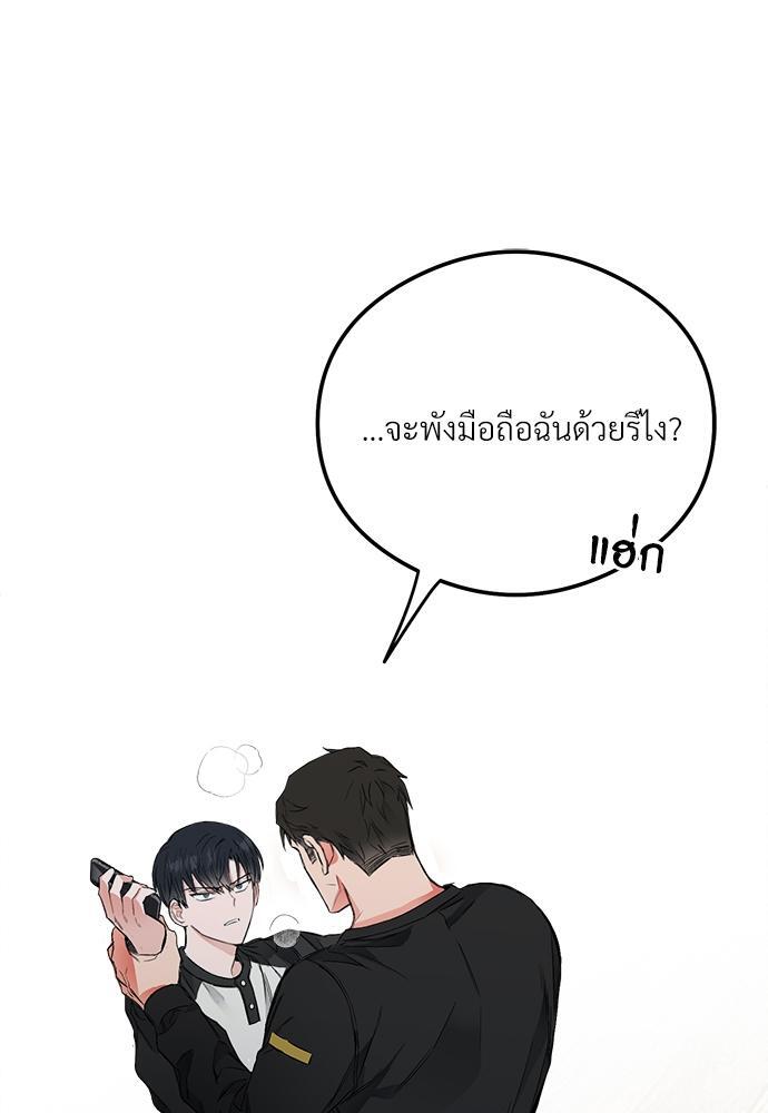 หน้า 97