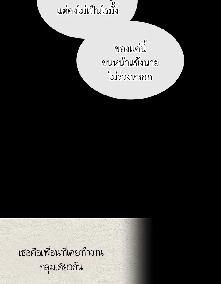 หน้า 79