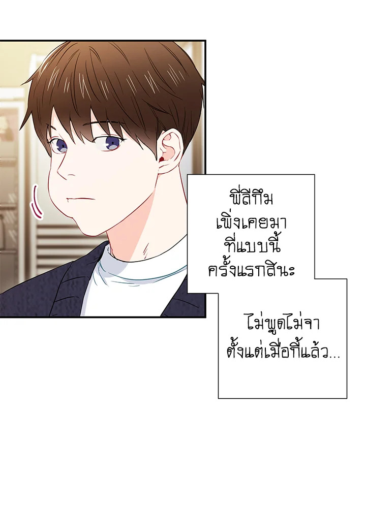 หน้า 70