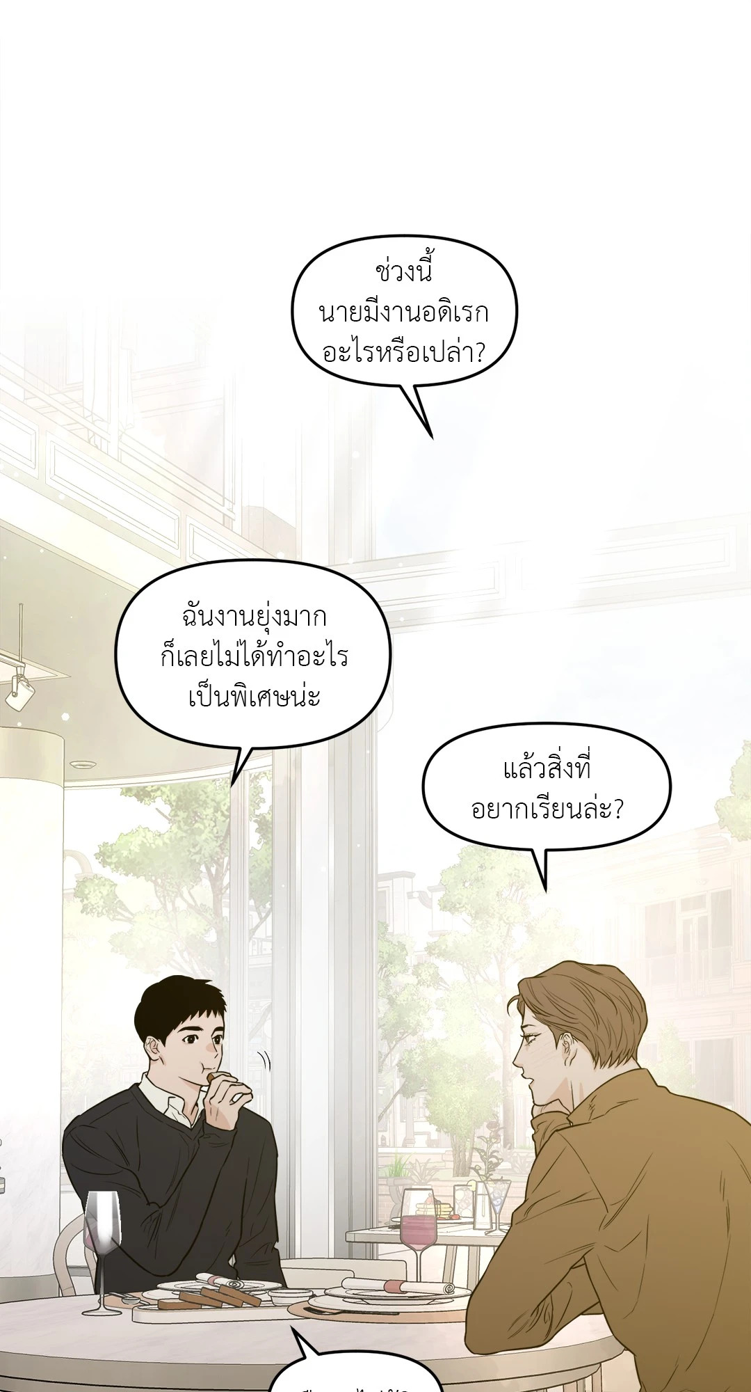 หน้า 56