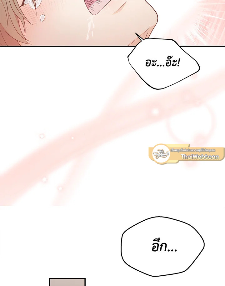 หน้า 82