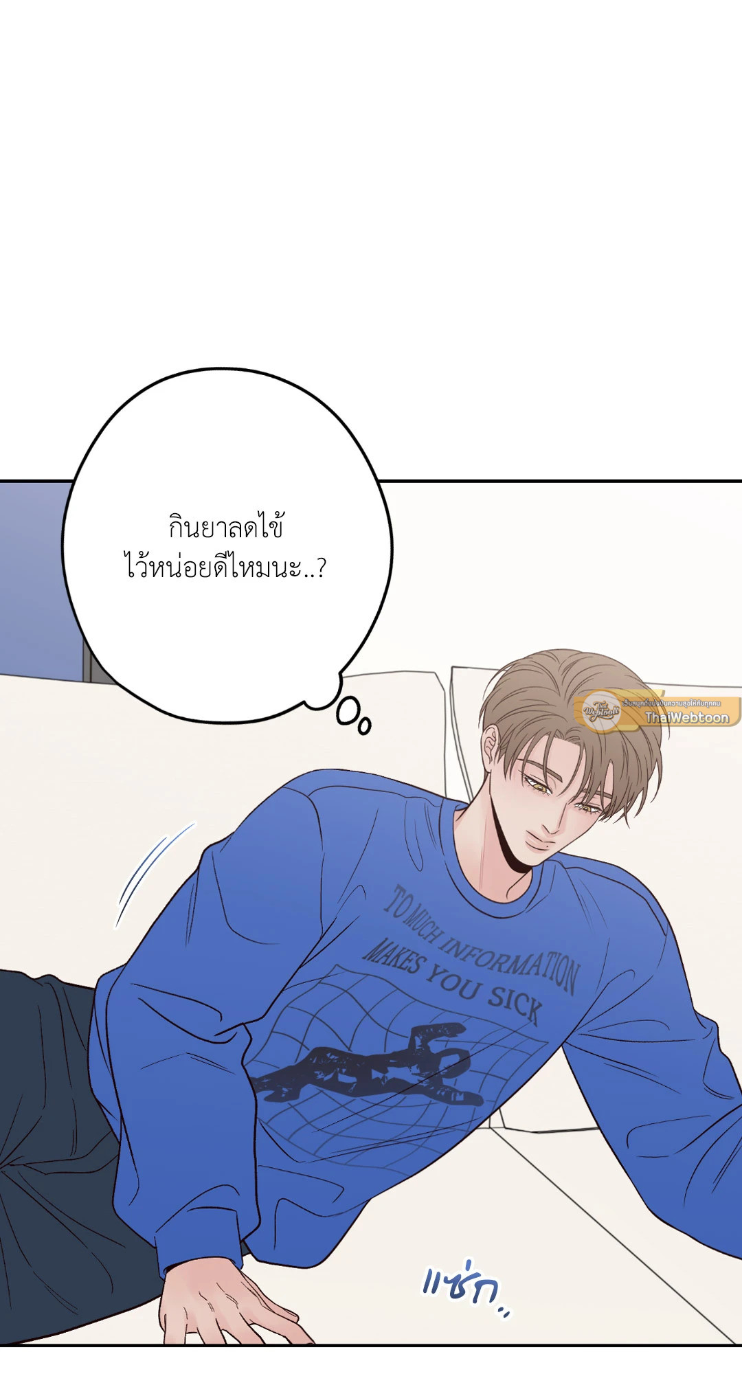 หน้า 75
