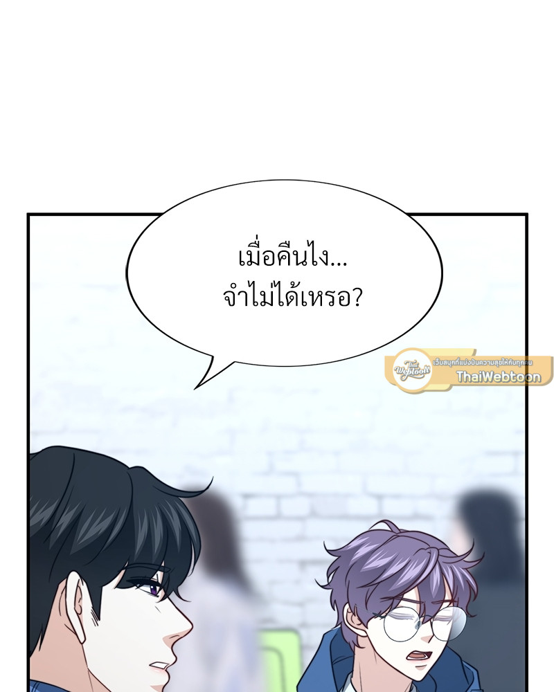 หน้า 79