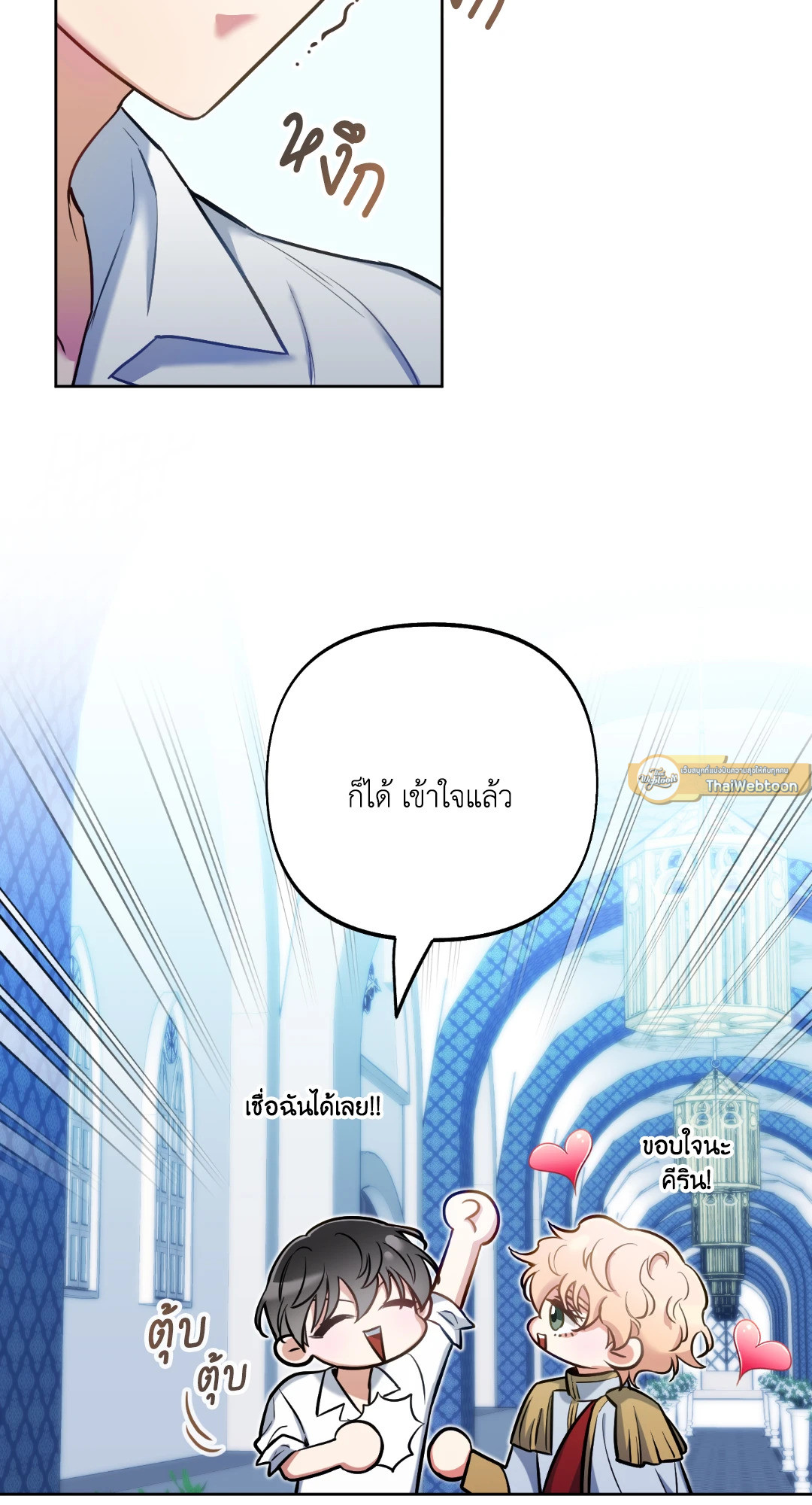 หน้า 44