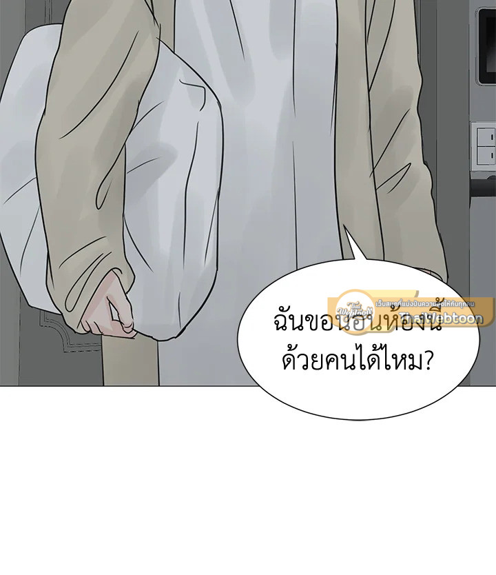 หน้า 93