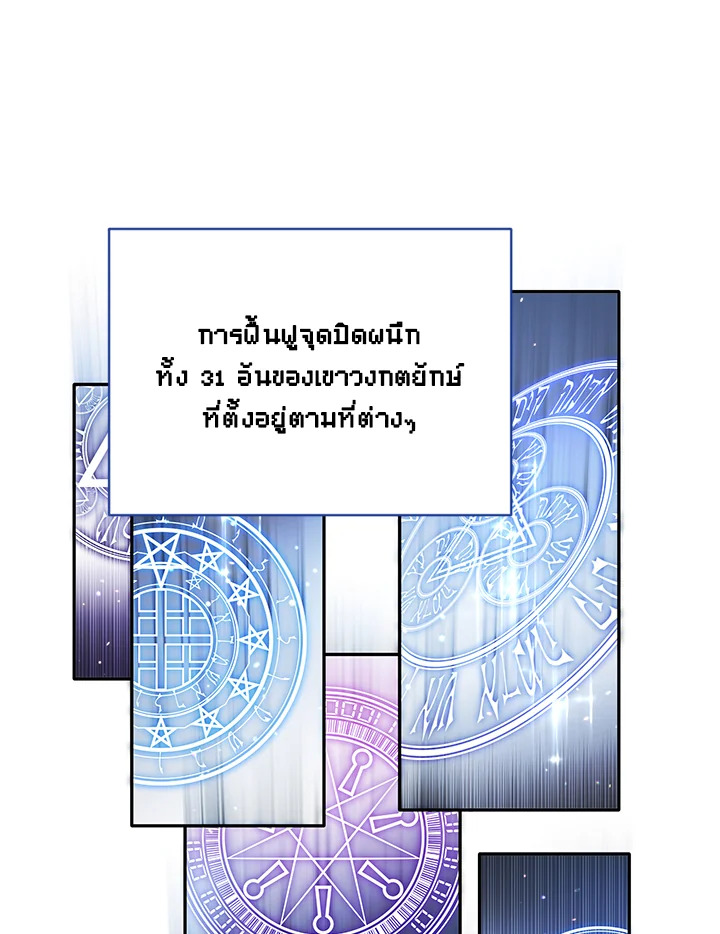 หน้า 104