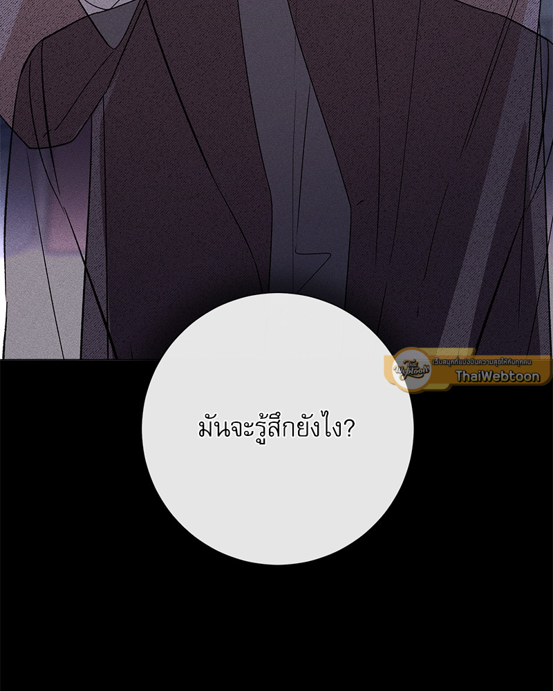 หน้า 100