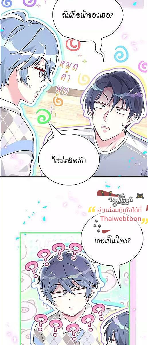 หน้า 36