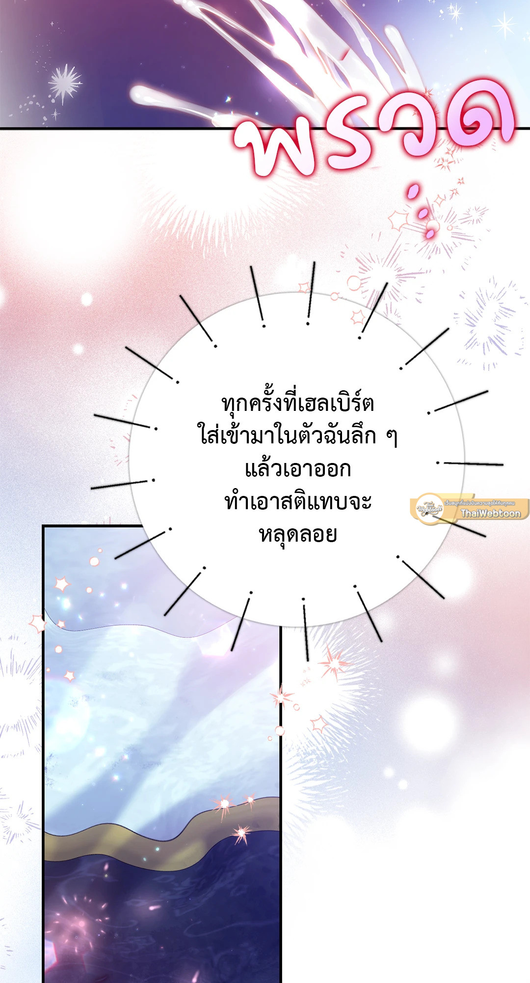 หน้า 67