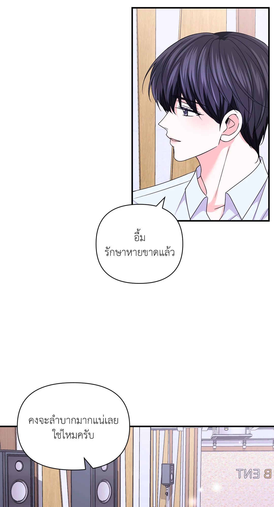 หน้า 47