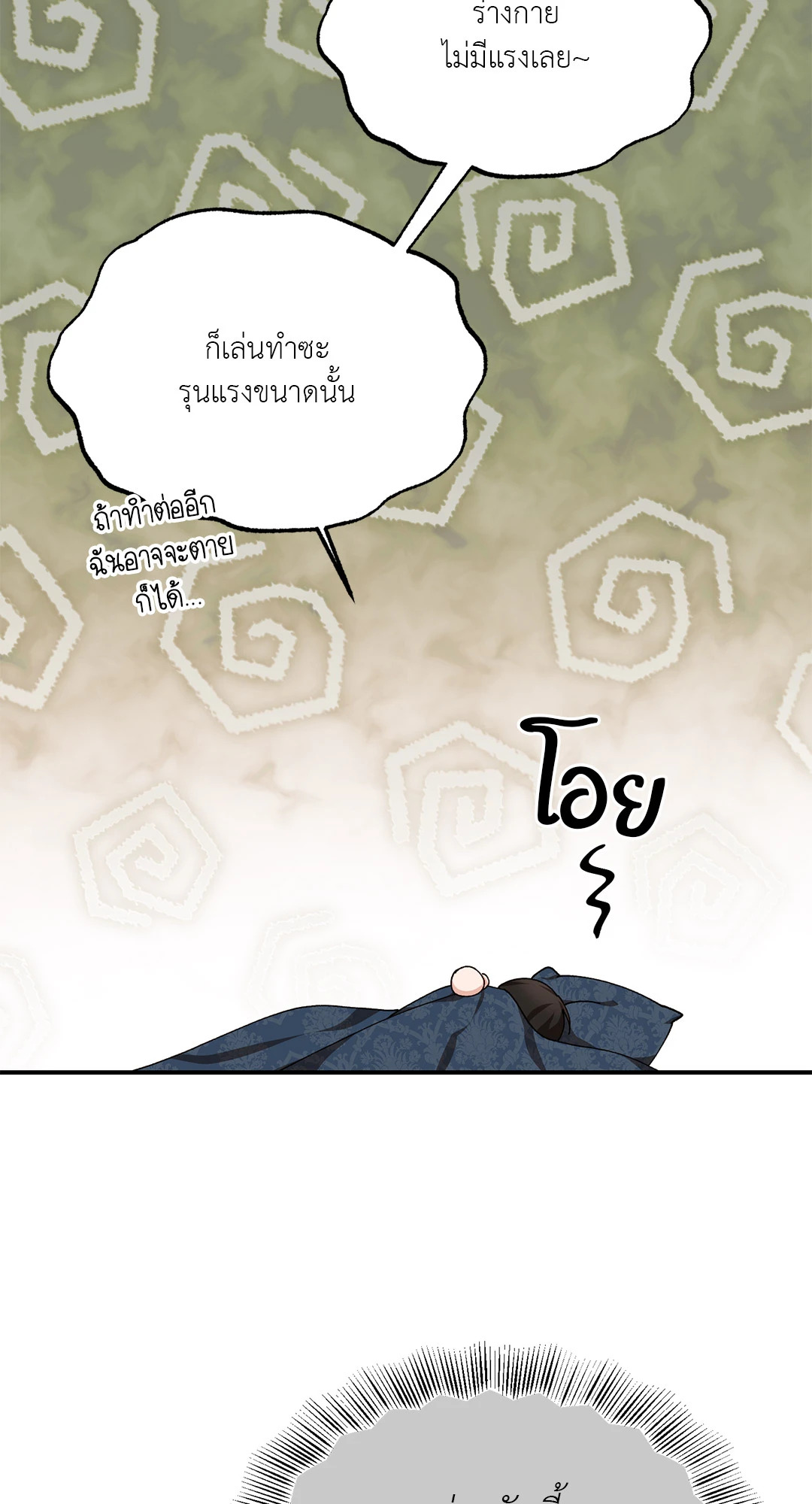 หน้า 59