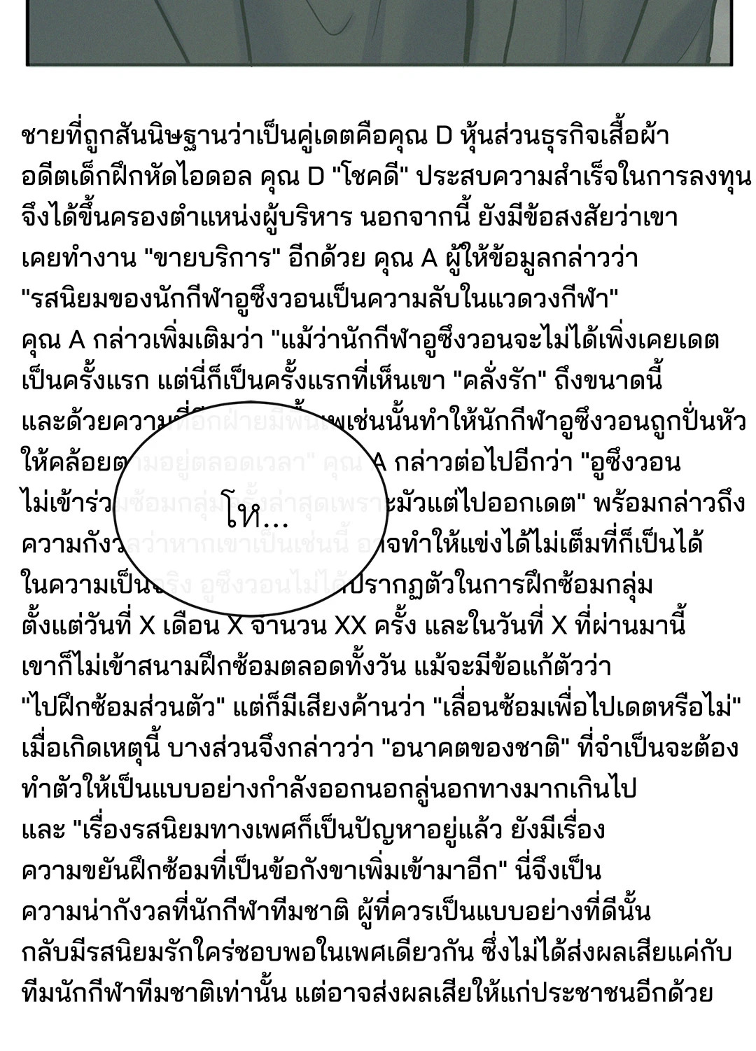 หน้า 72