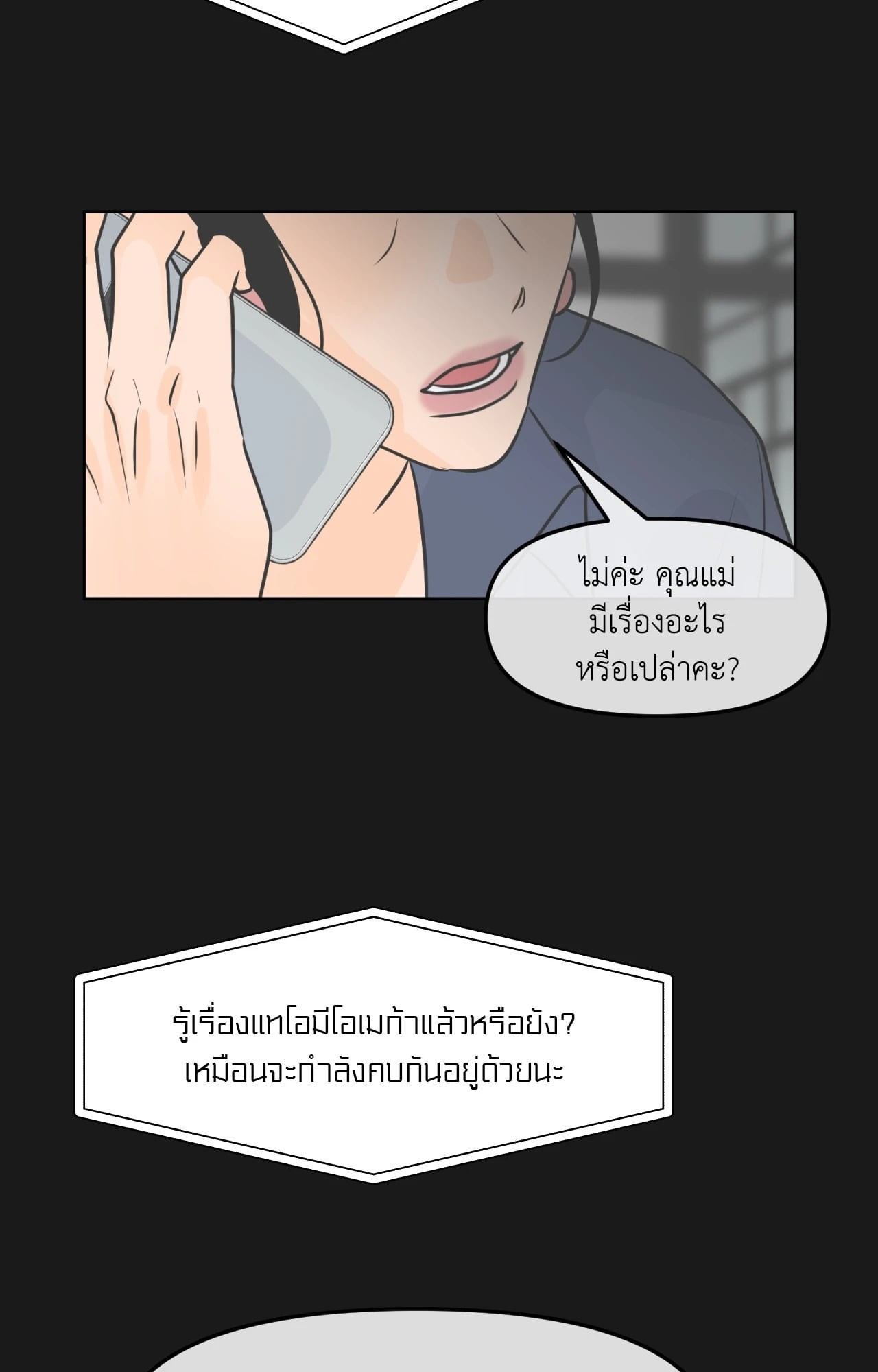 หน้า 70