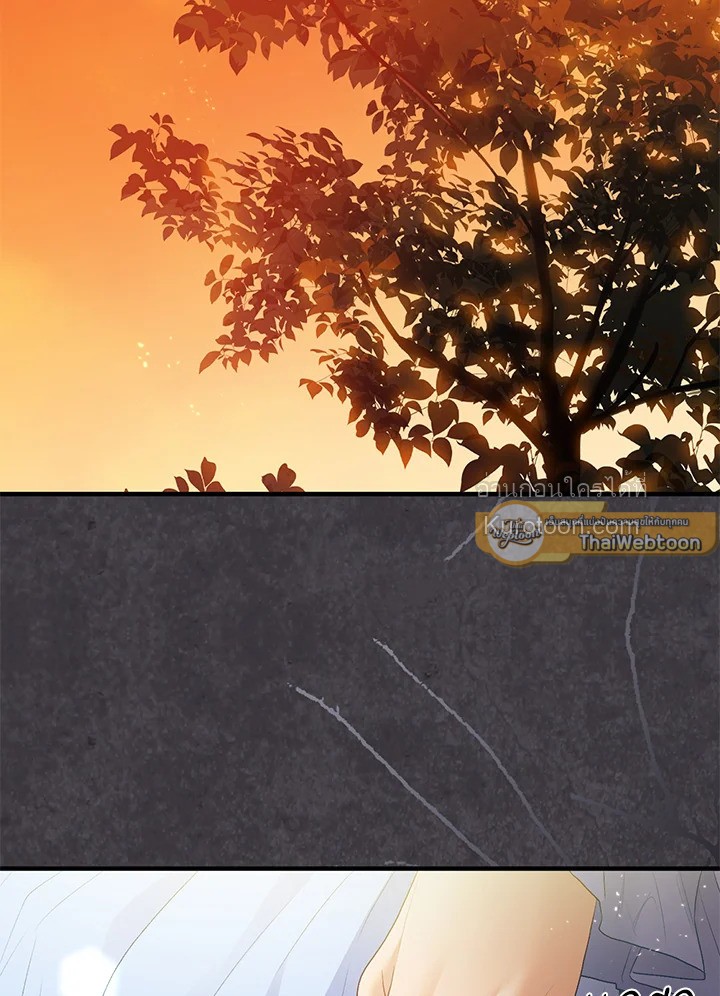 ชีวิตอันหรูหราของเมียน้อยกำมะลอ | The Glamorous Life of the Fake Mistress ตอนที่ 107 - รูปที่ 2