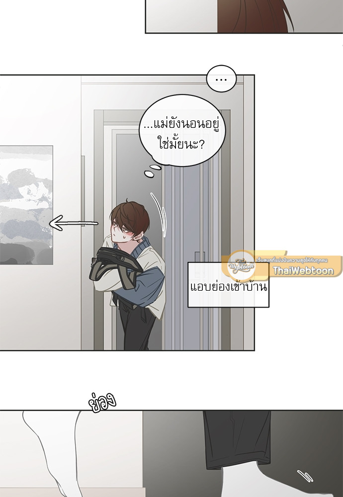 BL Motel ตอนที่ 152 - รูปที่ 2