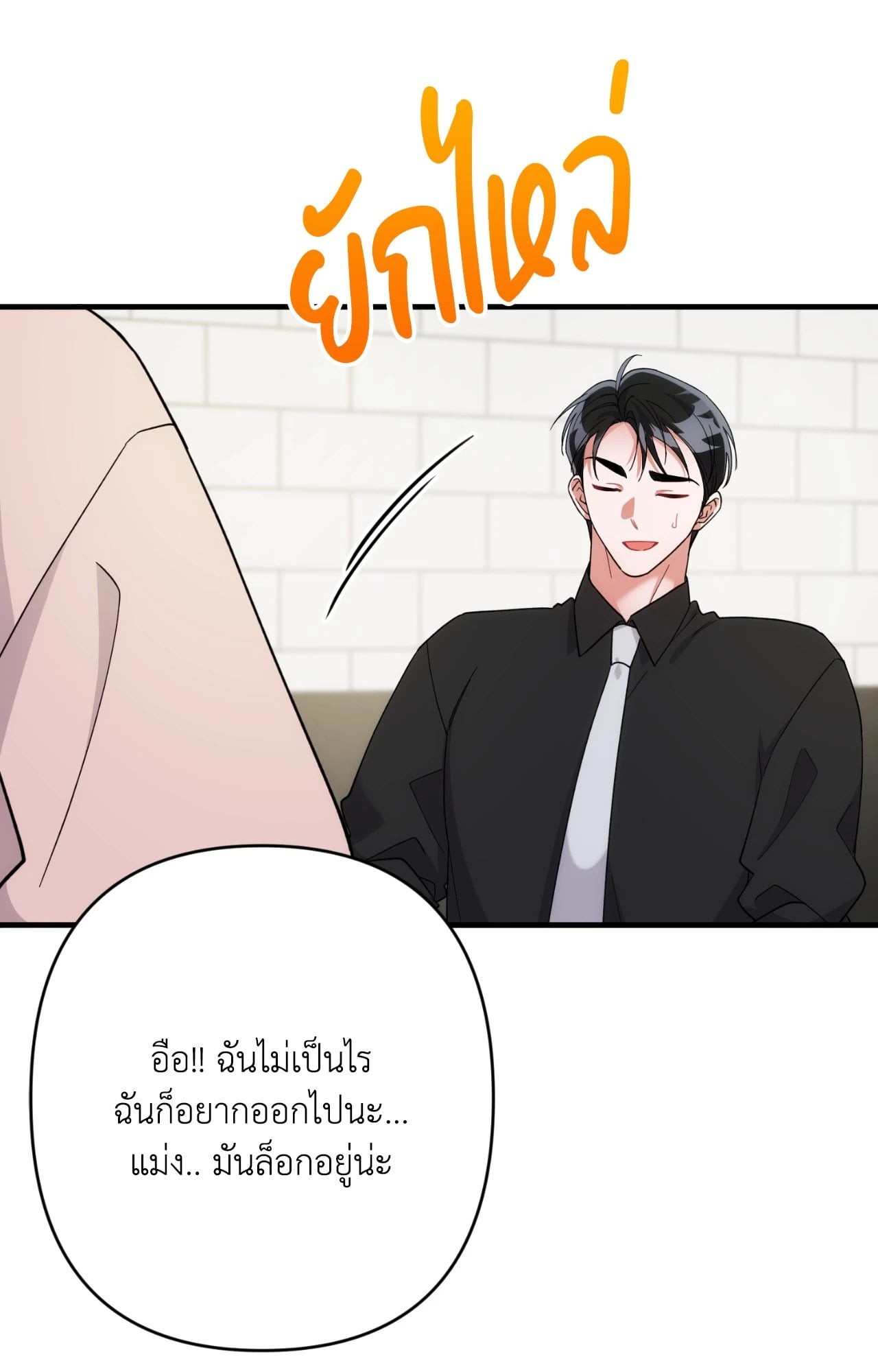หน้า 52