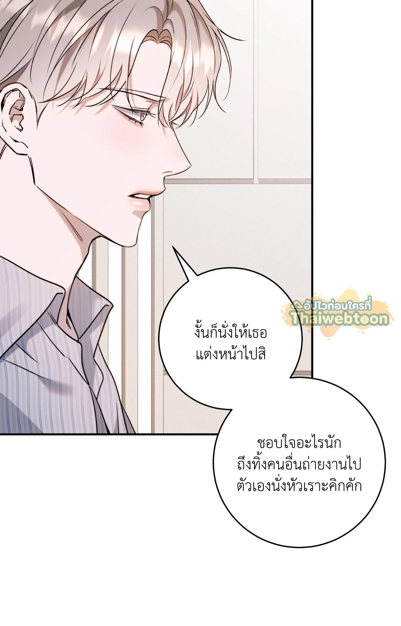 หน้า 67