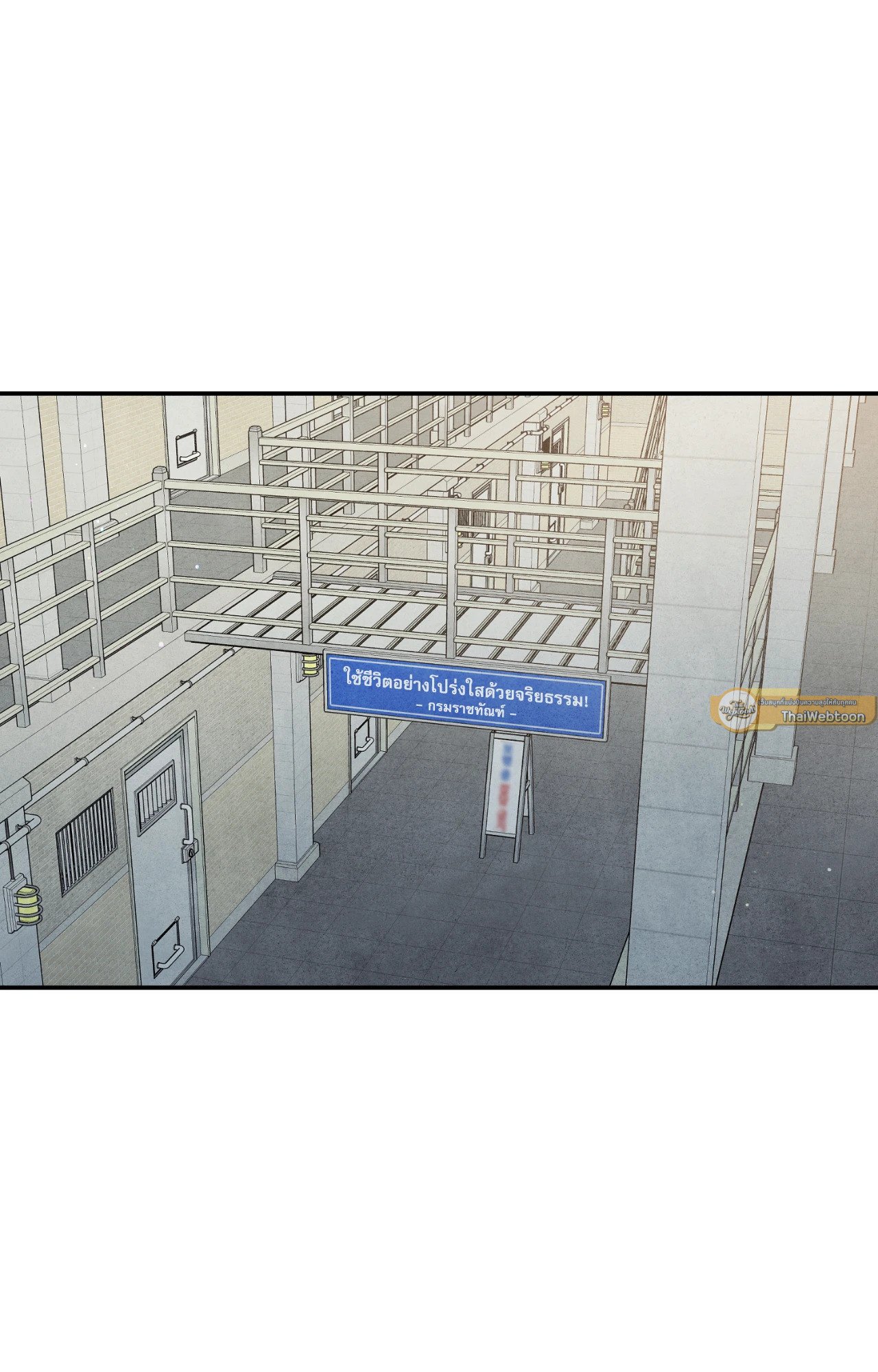 Locked in lead (R+) (Uncensor) ตอนที่ 5 - รูปที่ 2