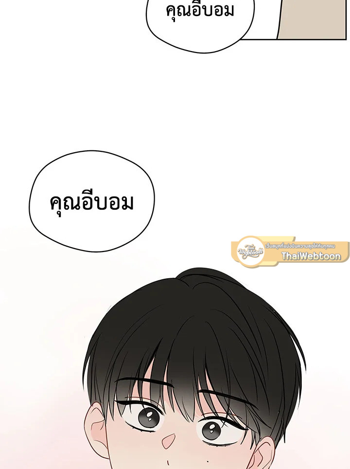 หน้า 65