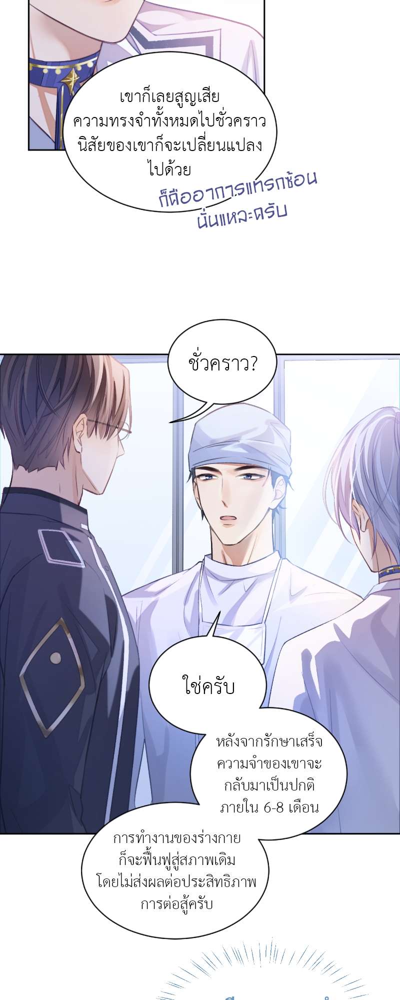 หน้า 31