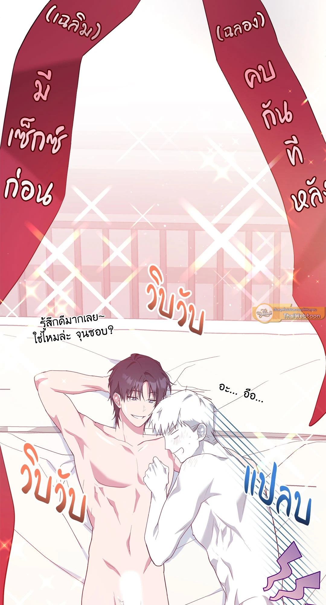 หน้า 37
