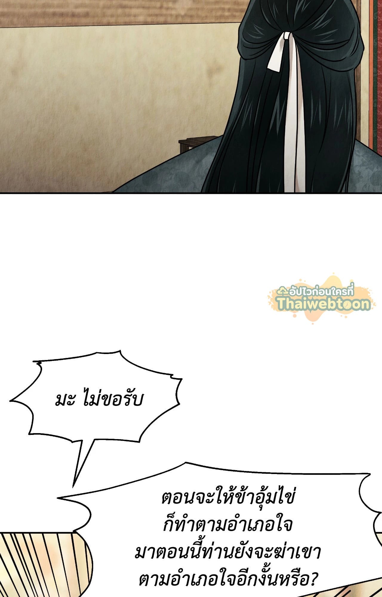 หน้า 69