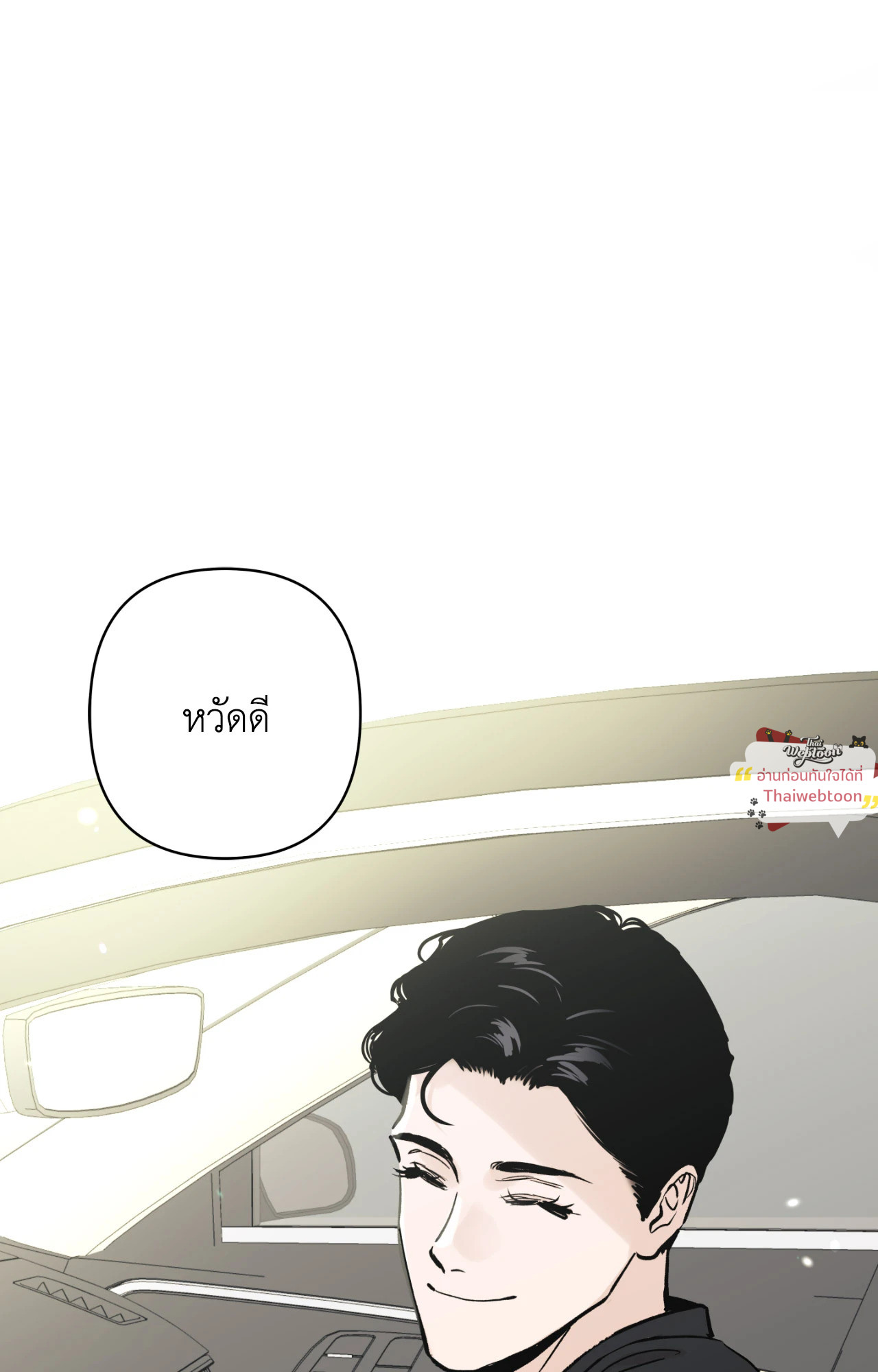 หน้า 83