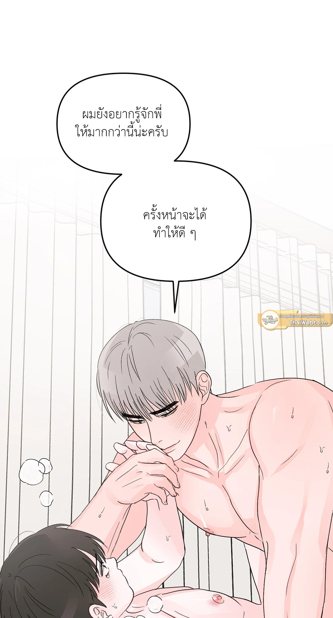 หน้า 83