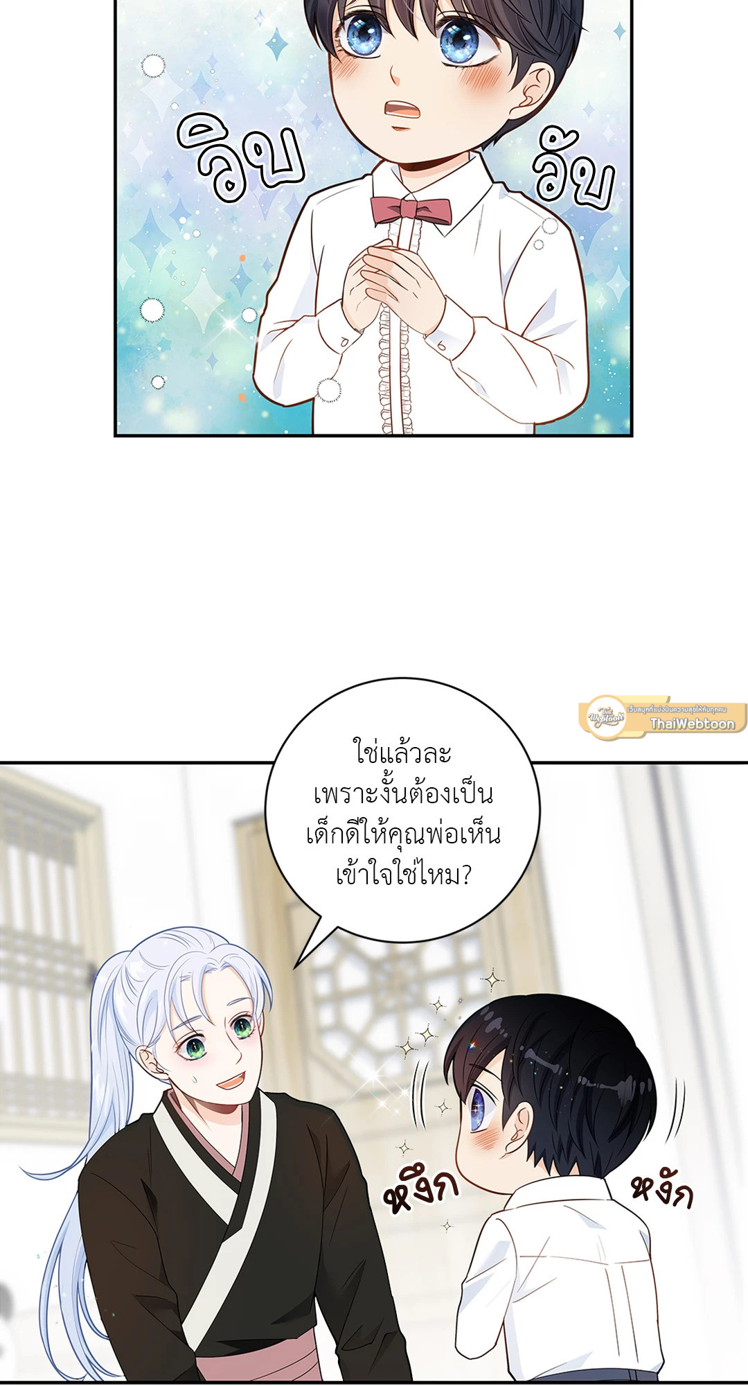 หน้า 58