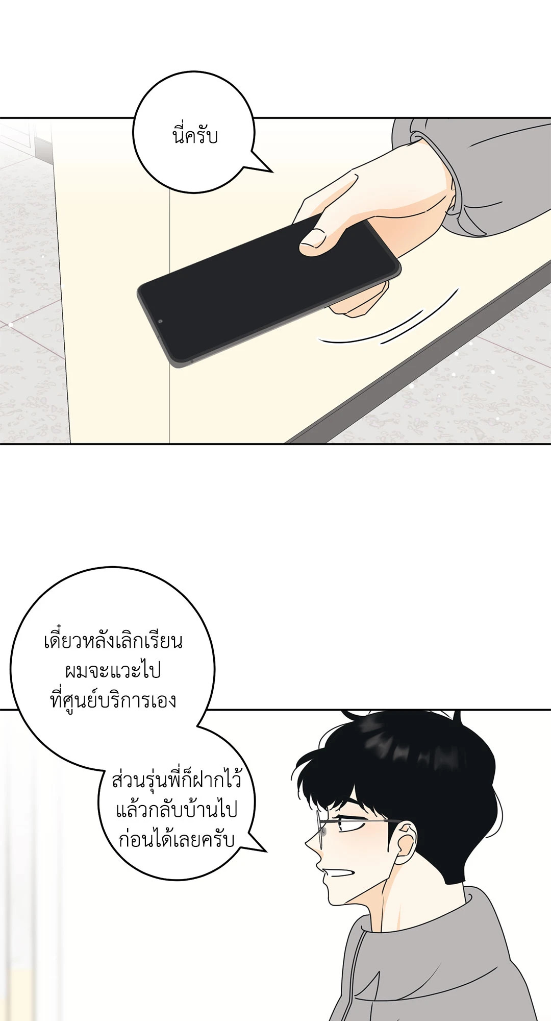 หน้า 41