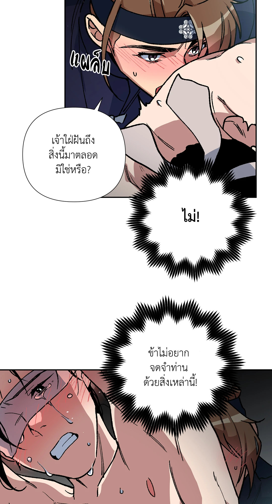 หน้า 66