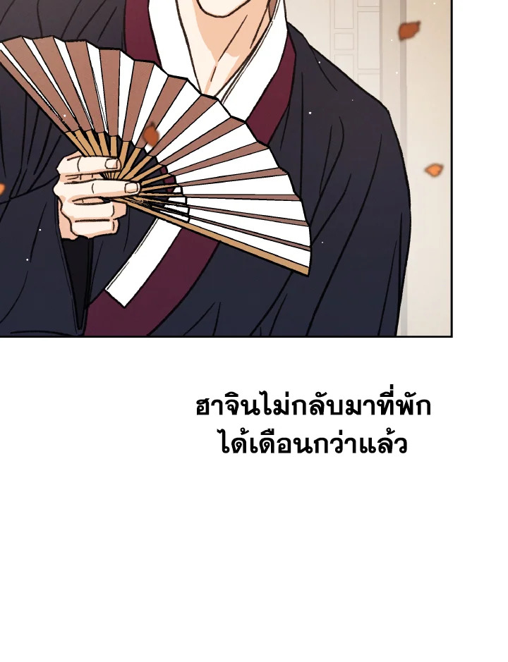 หน้า 109