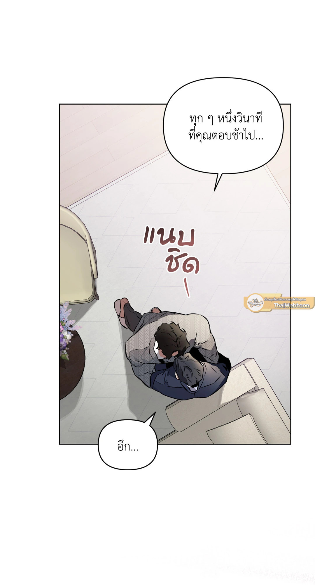 หน้า 65