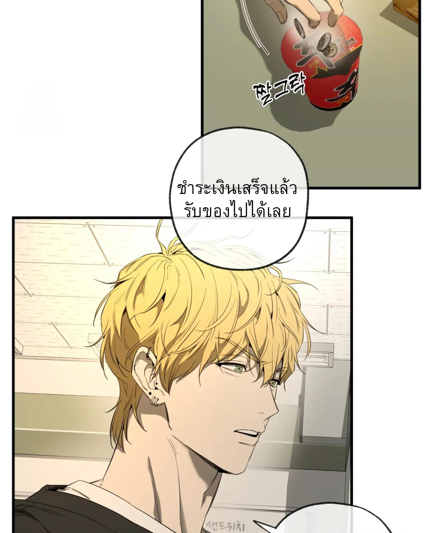 หน้า 71