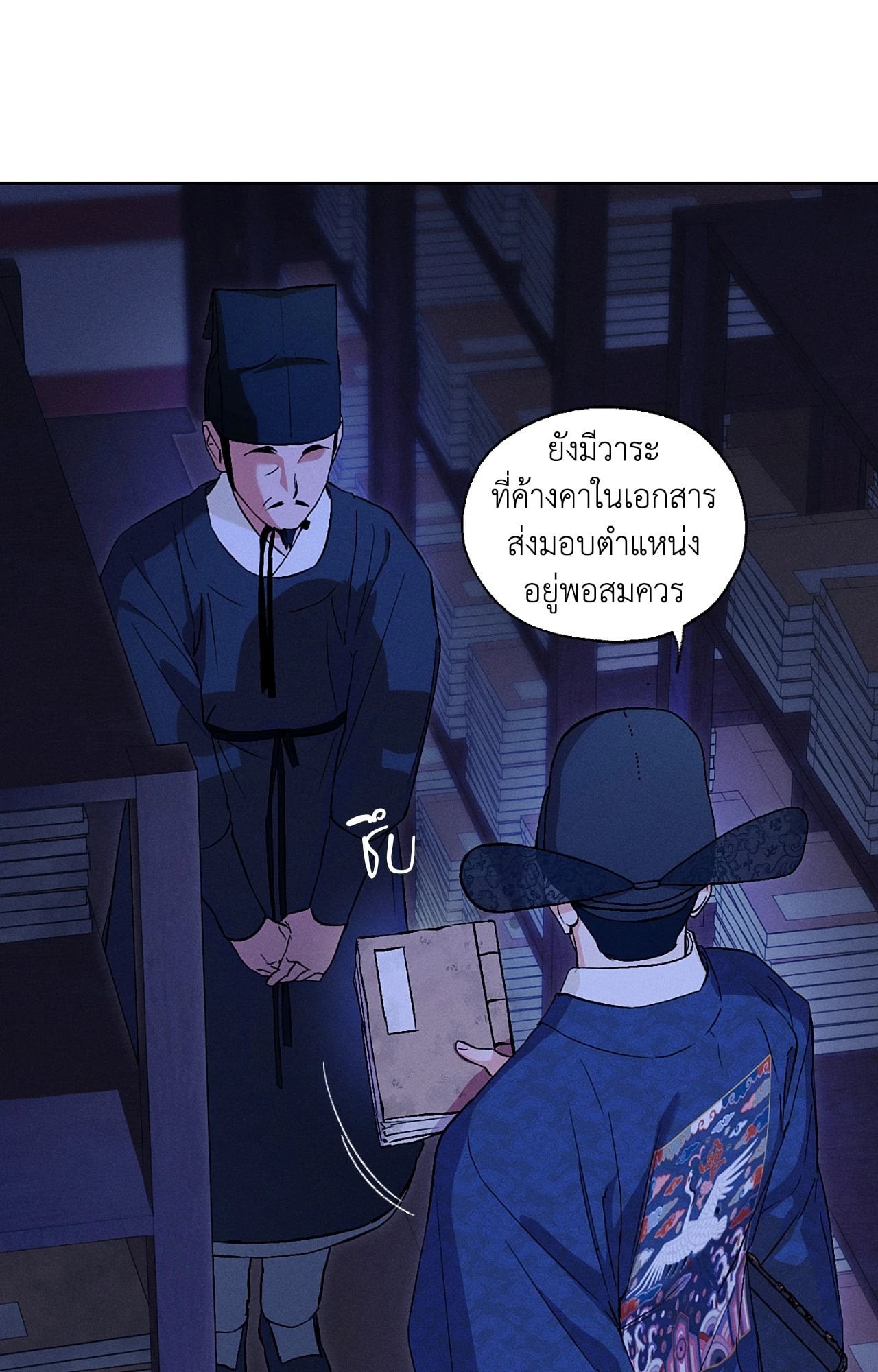 หน้า 70