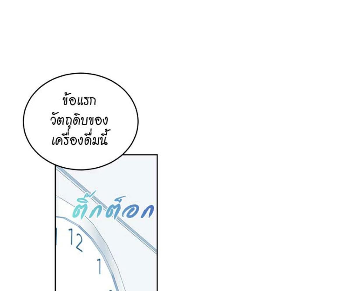 หน้า 105