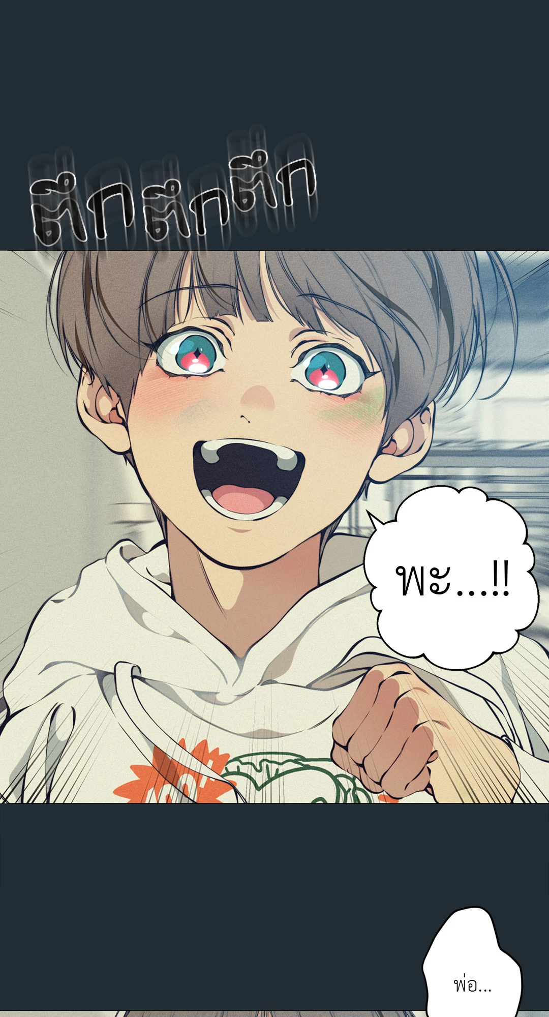 หน้า 68