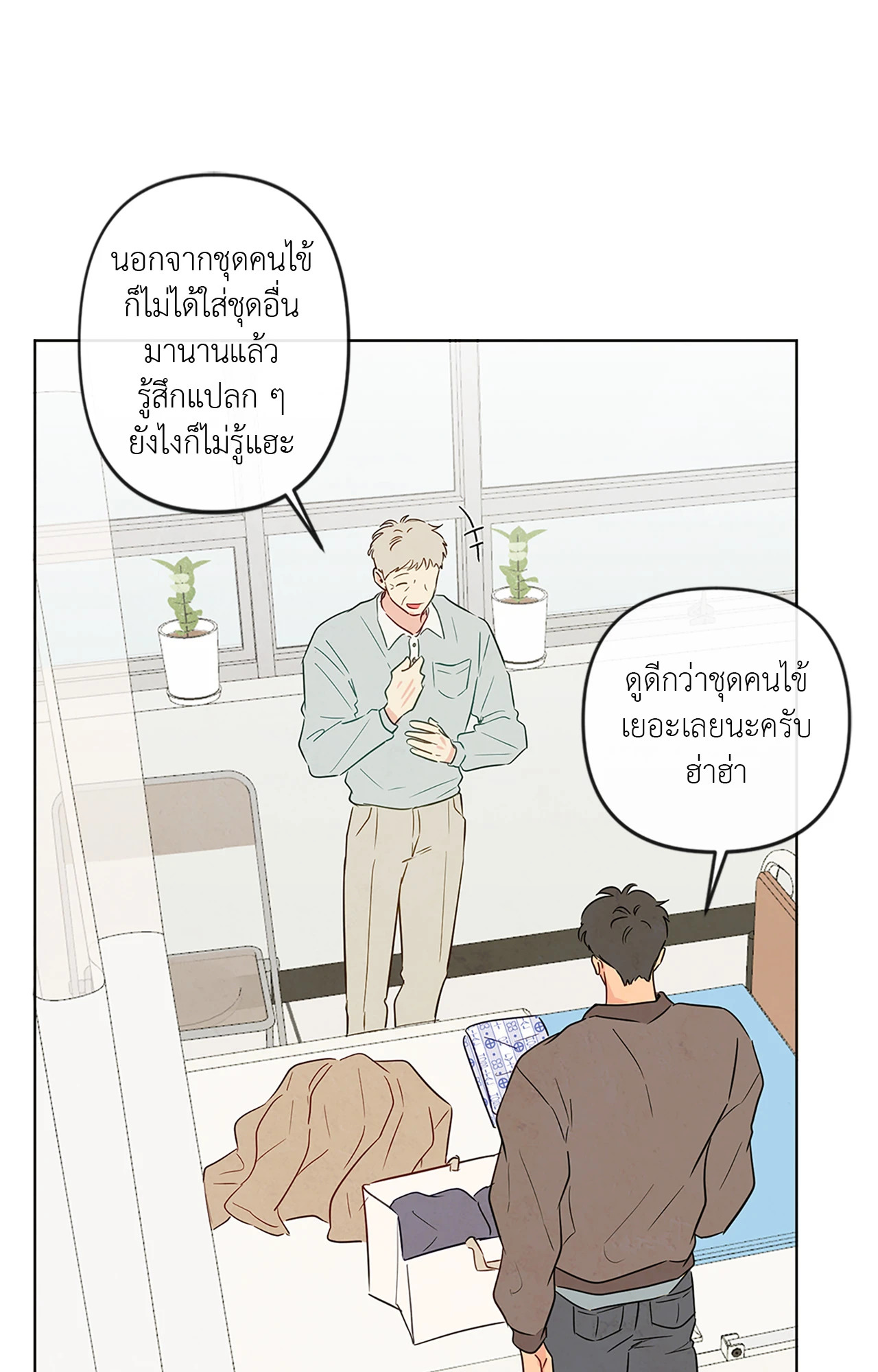 หน้า 80
