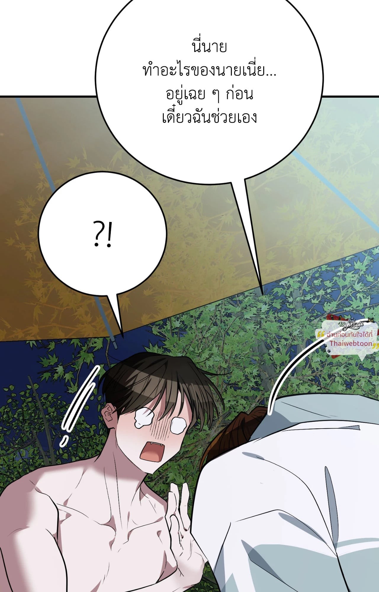 หน้า 76