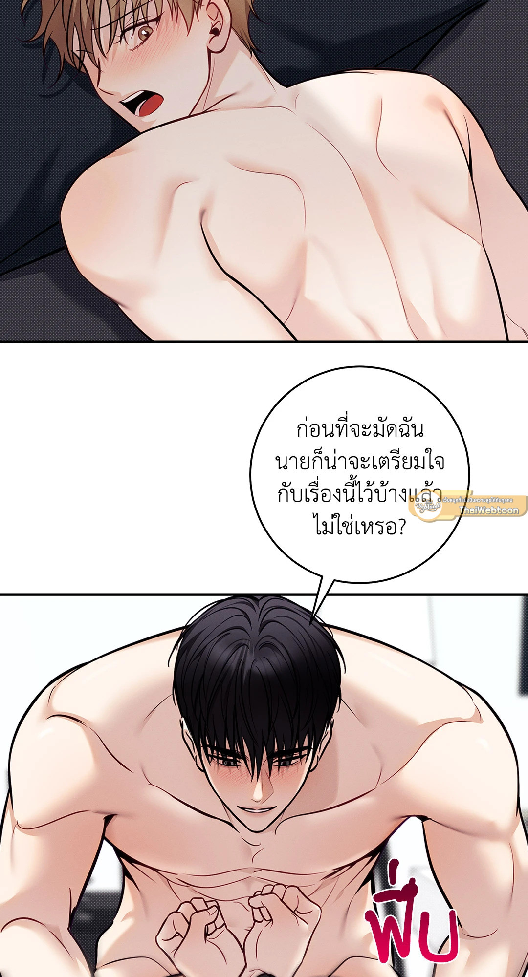 หน้า 37