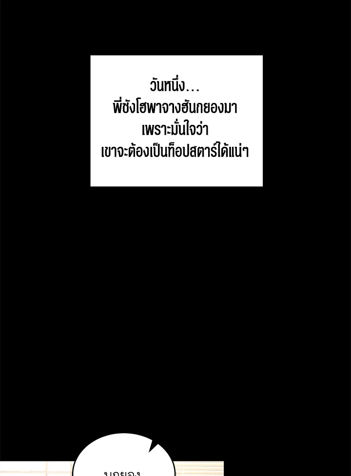 หน้า 94