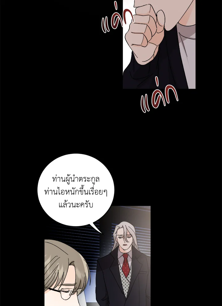 หน้า 59