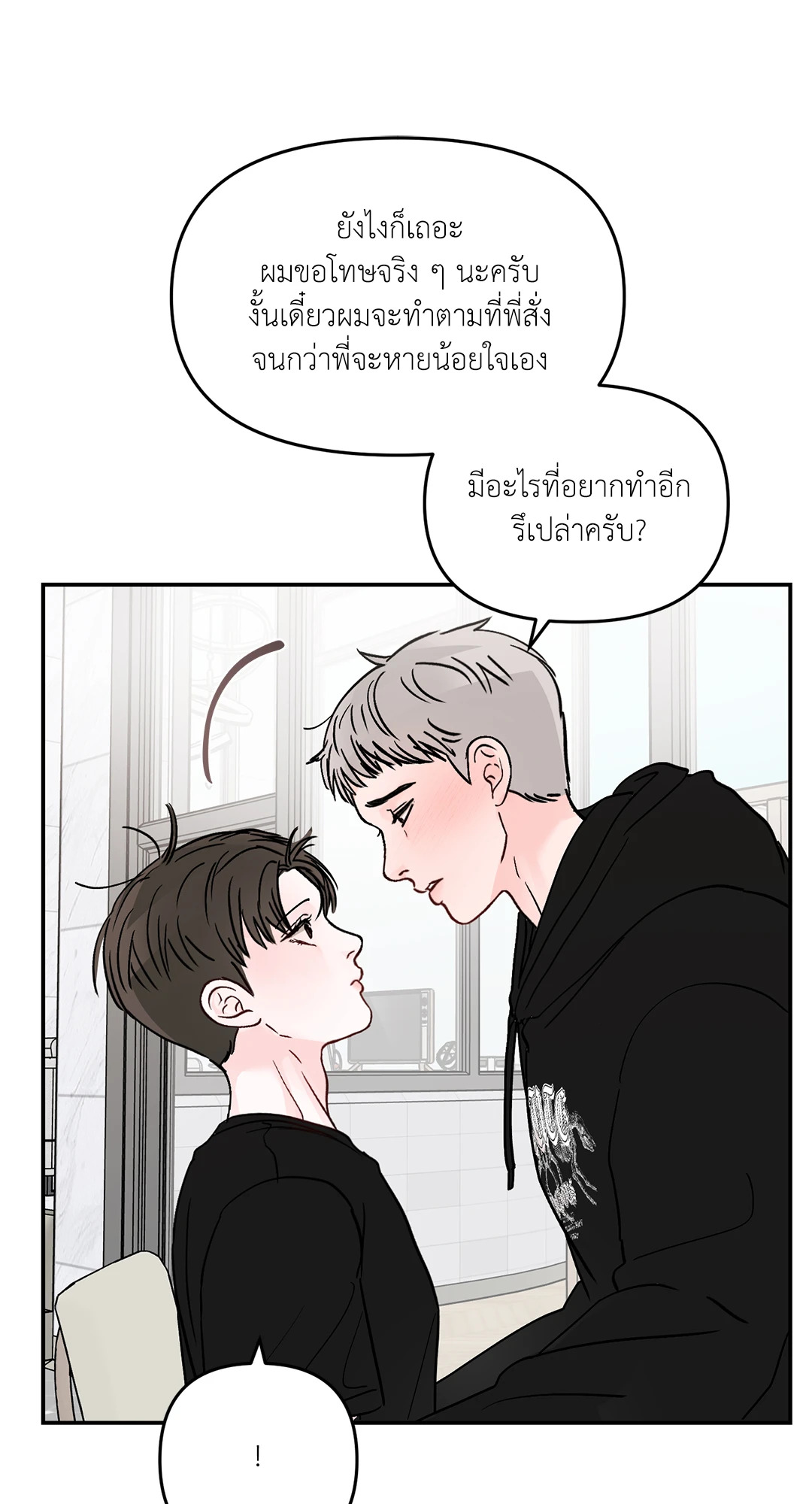 หน้า 57