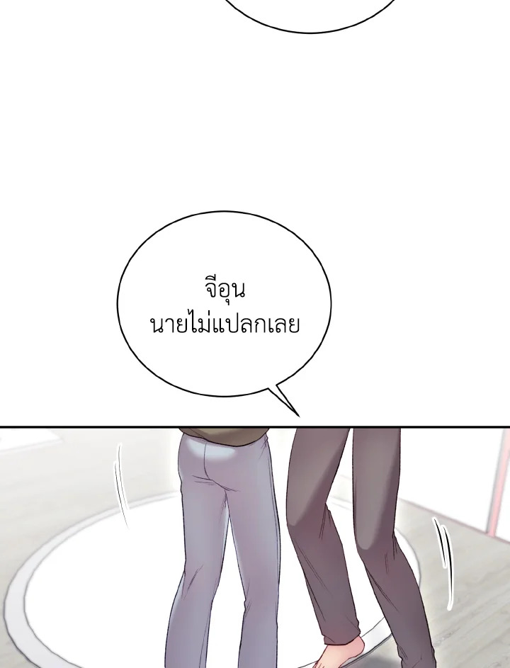 หน้า 85