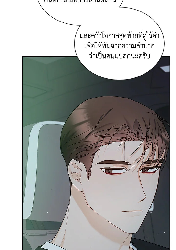 หน้า 88