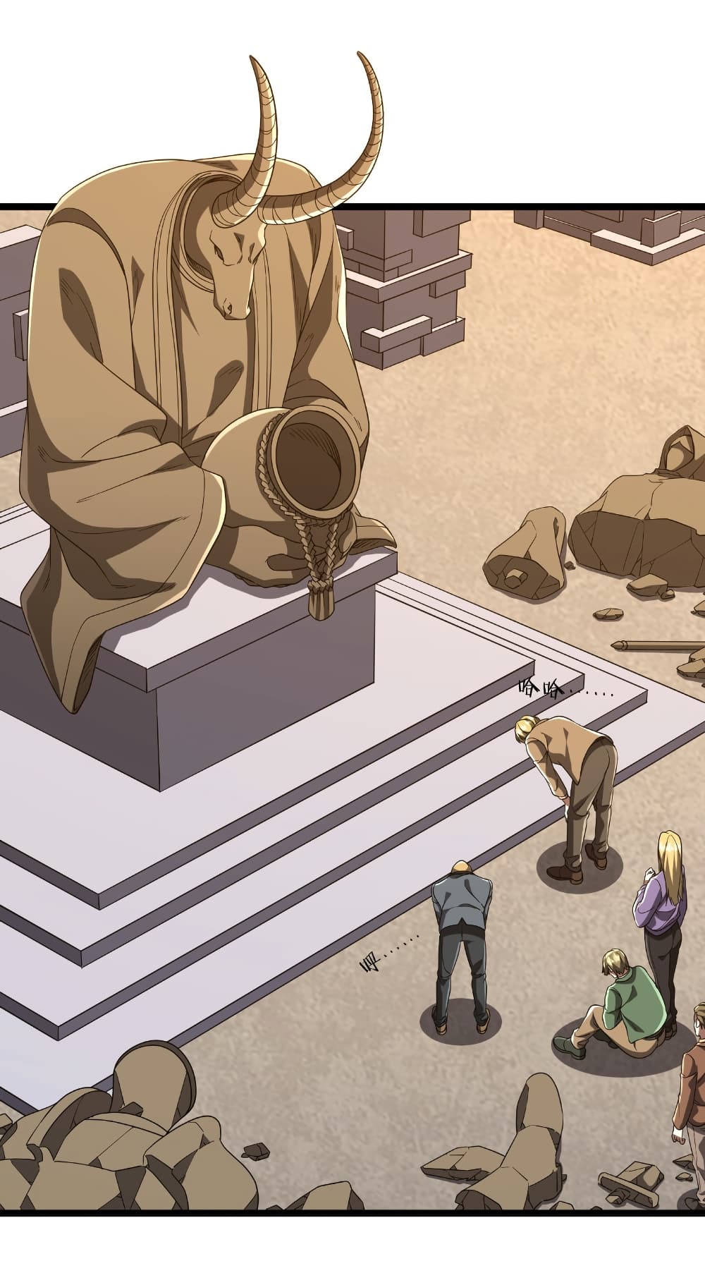 Start with Trillions of Coins ตอนที่ 162 - รูปที่ 2