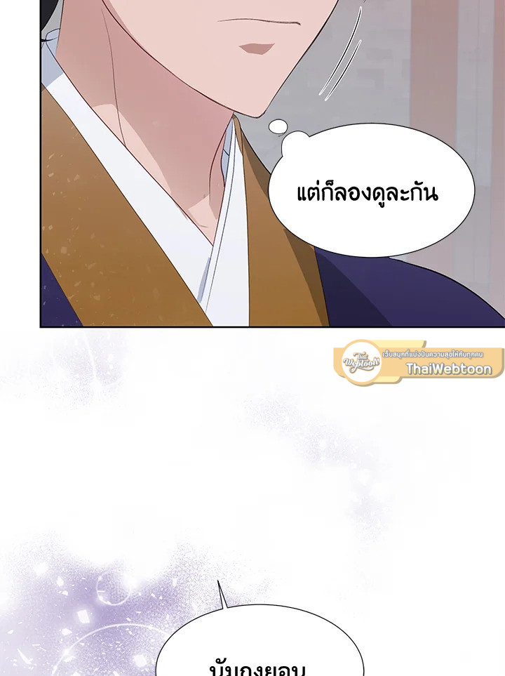 หน้า 86