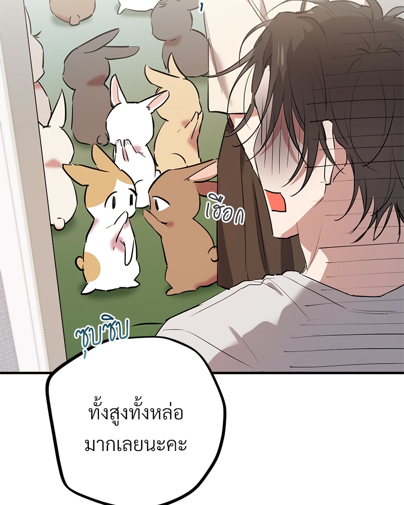 หน้า 74